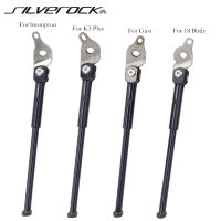 SILVEROCK Alloy Kickstand 16" 349 Parking Stand For Brompton 3SIXTY Gust K3 Plus Bike Birdy Trifold Rear Axle Bicycle Kick Stand