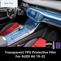 สำหรับ AUDI A6 19-22ภายในรถคอนโซลกลางโปร่งใส TPU ป้องกันฟิล์ม Anti-Scratch Repair ฟิล์มอุปกรณ์เสริม Refit