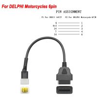 ขั้วต่อ OBD2 85สำหรับรถจักรยานยนต์ยามาฮ่าสำหรับฮอนด้า4Pin สำหรับ Ktm 6pin Obd สายต่อ K สายเคเบิลเอนกประสงค์รถ/รถบรรทุก /Moto