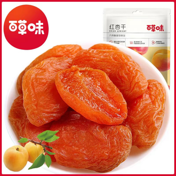 Dried Red Apricot | Lazada PH