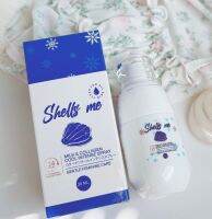 SHELLS ME Milk &amp; Collagen เชลมี สเปรย์ฉีดจุดซ่อนเร้น กลิ่นเชอร์รี่ สูตรเย็น ขนาด 30 ml