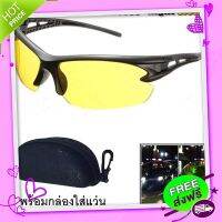 ส่งฟรี จาก กรุงเทพ Sports แว่นตาสำหรับขับรถตอนกลางคืน และ ป้องกันแสงทรงสปอร์ต Goggles Sunglasses Driving Riding Sport Glasses UV400