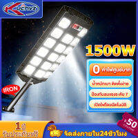 Kuchvz 1000/1500W ไฟโซล่าเซลล์ IP67กันน้ำ ไฟถนนโซล่าเซล การเหนี่ยวนำร่างกายมนุษย์ ไฟสวน สามโหมดแสงสว่าง ไฟ ledโซล่าเซล เหมาะกับระเบียงริมถนน