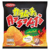 ขนมญี่ปุ่น karamujo hot chilli snack คารามูโจ้แผ่น รสเผ็ด อร่อย มี2แบบ แบบแผ่นหยักห่อแดง และแบบแผ่นเรียบห่อดำ