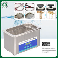 【ลดล้างสต๊อก】Ultrasonic Washing Machine Timed Cleaner for Jewelry Rings Cleaning DK‑009A 0.9L 35W