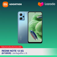 Redmi Note 12 5G Ram 6 Rom 128GB สมาร์ทโฟน ปี 2023 (ประกันศูนย์ไทย 1 ปี)