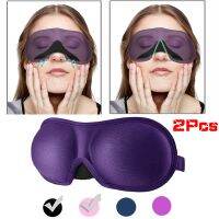 1/2Pcs Sleeping Eyepatch Cover Soft for Relax Aid Shading Blindfold