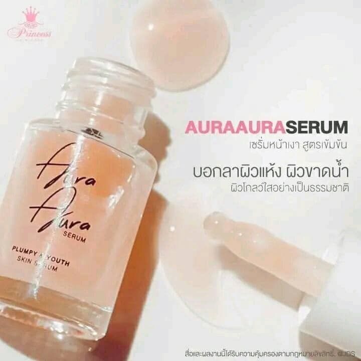 ของแท้-100-aura-aura-serum-เซรั่มหน้าเงา-by-psc-princess-skin-care-12-ml-1ขวด-เซรั่มหน้าเงา