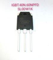 1 ชิ้น IGBT 40N60NPFD/FD2 SL0DW1K 40A 600V สำหรับเครื่องอินเวอร์ทุกรุ่น งานสวิทชิ่ง หม้อแปลง งานที่ต้องการกระแสสูง