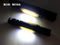 LED ทำงานไฟ USB การชาร์จโดยตรงพร้อมไฟซ่อมรถยนต์แม่เหล็กแบบพกพาไฟฉายแบบข้อศอก