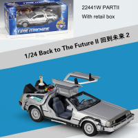 124 Scale Metal Alloy รถ Diecast รุ่น Part 1 2 3 Time Machine DeLorean DMC-12รุ่นของเล่น Welly Back To The Future Collecection