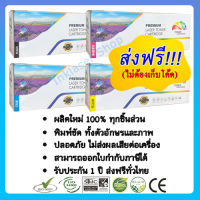 Color Box ตลับหมึก Canon Cartridge-331 (สีดำ/ สีฟ้า/ สีเหลือง/ สีแแดง)