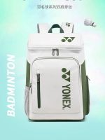 ♚ For Yonexˉ Badminton bag mens and womens outdoor sports backpack large capacity independent shoe storage 2023 new bag