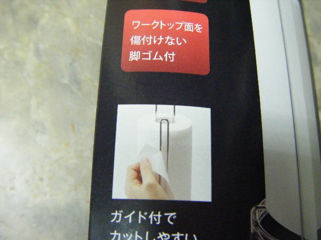 ที่ใส่กระดาษทิชชูในครัว-แบบยาว-ทรงตั้ง-มีร่องให้กระดาษหยิบและตัดฉีกง่าย-แบรนด์-asvel