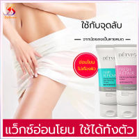 DETVFO ครีมกำจัดขน 100g กำจัดขนไม่เจ็บปวด กำจัดขนรักแร้  ยับยั้งขนขึ้นใหม่ ไม่มีร่องรอย คืนผิวเนียนอ่อนเยาว์ให้คุณ（มูสกำจัดขน สเปรย์กำจัดขน แว๊กกำจัดขน มูสกำจัดขนหมอย ครีมกำจัดขนลับ โฟมกำจัดขน กำจัดขนน้องสาว  ครีมกำจัดขนแร้ มูสกำจัดขนถาวร ครีมขจัดขน）