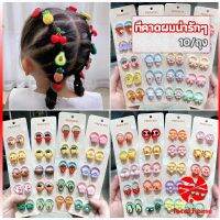 ยางรัดผมเด็ก คอลเลกชัน น่ารัก แฟชั่นสำหรับเด็ก fashion headbands for kids