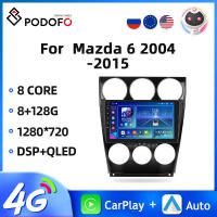 Podofo Android 2din รถวิทยุสำหรับมาสด้า6 2004-2015รถเครื่องเล่นมัลติมีเดียนำทาง GPS WIFI 1280*720 DSP Carplay Android อัตโนมัติ