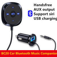 Handsfree Bluetooth Car Kit MP3 Player For Car USB Charger Support For Siri 3.5mm Aux Bluetooth Carkit