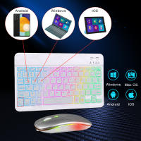 Bluetooth Rainbow Backlit Keyboard สำหรับศัพท์ แท็บเล็ตคีย์บอร์ดไร้สายและชุดเมาส์คอมโบสำหรับ IOS Android Windows Laptop