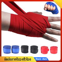 ผ้าพันมือนักมวย Boxing Hand Wraps(2ชิ้น)  ยาว3M/5M มวยพันมือ ผ้าพันมือชกมวย ผ้าพันมือนักมวย ซ้อมชกมวย ผ้าพันมือซ้อมมวย ผ้าพันมือต่อยมวย อุปกรณ์เซฟมือขายเป็นคู่ SP38