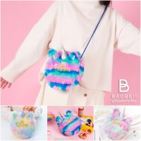 โล๊ะสต๊อก กระเป๋าสะพายขนนุ่ม like unicorn bentoy（A） สินค้าพร้อมส่ง