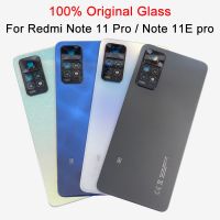 ของแท้เหมาะสำหรับ Xiaomi Redmi Note 11 Pro 5G / 11E Pro กระจกหลังประตูฝาหลังปิดโทรศัพท์เคสหลังเลนส์กล้องถ่ายรูปกรอบสำรอง