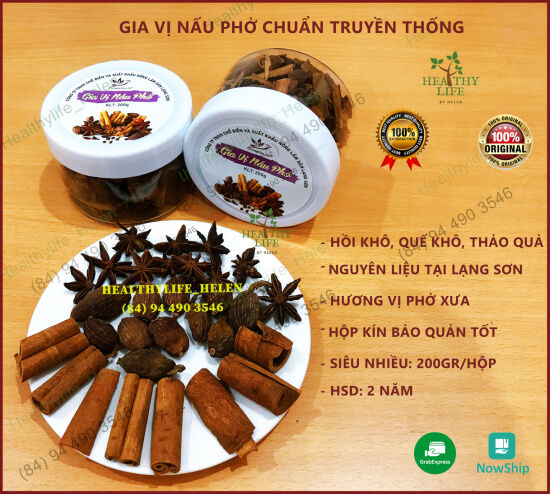 Gia vị nấu phở thảo quả, quế khô, hoa hồi, 200g, aforex - ảnh sản phẩm 1