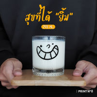 smile glass แก้วใสสกรีน ลายยิ้ม ทนความร้อนและเย็น แก้วทรงกระบอก 245 ml. ลายสกรีนไม่หลุดลอก จับถนัดมือ แก้วเครื่องดื่ม สำหรับใช้งานในบ้าน