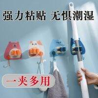 Mop hanging clamp hook rack strong walls viscose non-mark sticky paste from punching kitchen hook strong bearing