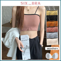 Six_Bra ครอปบรา เสื้อสายเดี่ยว สายเดี่ยว เสื้อกล้ามหญิง ใา่ซับใน มีฟองนำ้ในตัว เกาะอกมีสาย สายเดี่ยววินเทจ สายเดี่ยวครึ่งตัว GLAAB178