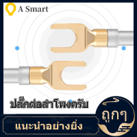 【ลดราคา】 6 ชิ้นชุบทอง 4 มม. กล้วย banana adapter spade U ส้อม Y ปลั๊กกล้ามปูลำโพงขั้วต่อสกรูประเภทบัดกรีฟรี