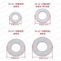 。 Pneumatic diaphragm pump parts QBYQBKQB Check Ball Packing Leather Golf Tee Water Pump Accessories Shanghai Border Section Accessories