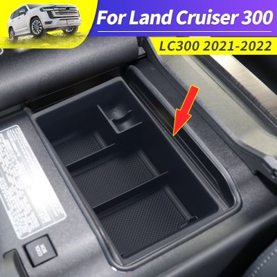 ✗⊕ For Toyota Land Cruiser 300 2022 Interior Decoration modification accessories LC300 armrest box refrigerator storage box Tuning