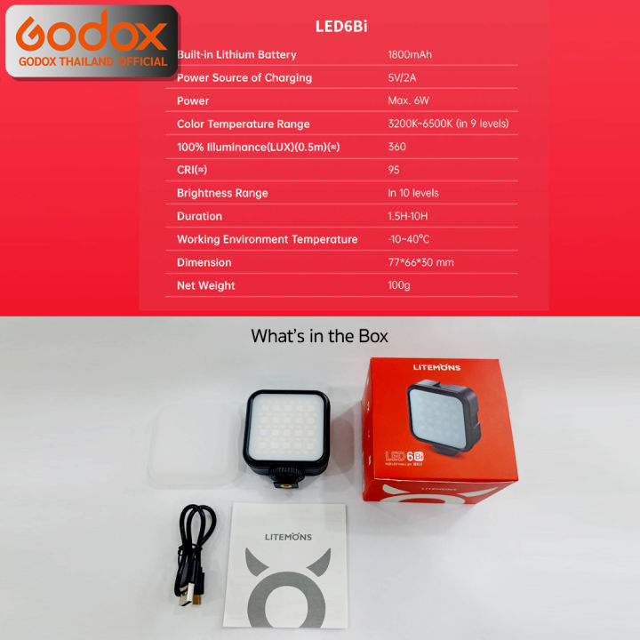 godox-led-6bi-litemons-6w-3200k-6500k-1800mah-รับประกันศูนย์-godox-thailand-3ปี-led6bi