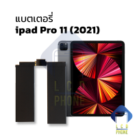 แบตเตอรี่ ipad Pro 11 (2021) แบตipad แบตไอแพด แบตมือถือ แบตแทปเล็ต แบตเตอรี่โทรศัพท์ รับประกัน6เดือน