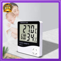 เครื่องวัดอุณหภูมิและความชื้น แบบดิจิตอล Digital Temperature Meter