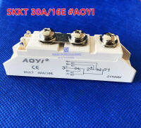 SKKT 30/16E AOYI ไทรอสเตอร์ โมดูล THYRISTOR MODULE (สินค้าในไทย ส่งเร็วทันใจ)