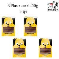 9Plus สติ๊กปลา รวมรส 450 กรัม 4 ถุง