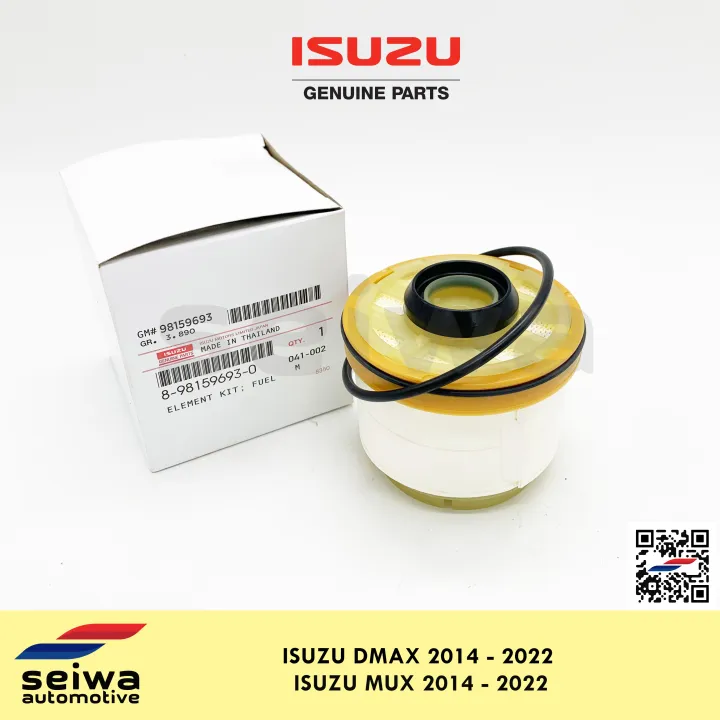 [2014 2022] Isuzu Dmax Fuel Filter [2014 2022] Isuzu Mux Fuel