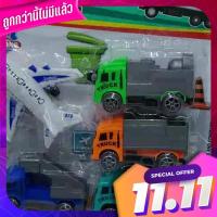 ของเล่นเด็ก รถพลาสติก ชุดสนามบิน เครื่องบิน รถบรรทุก ยกแผง 5 คัน ขนาด 7cm Plastic car toys airport sets planes trucks 5 vehicles