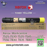 Xerox  Yellow Toner Workcentre 7525 7530 7535 7545 7556 7830 7835 7840