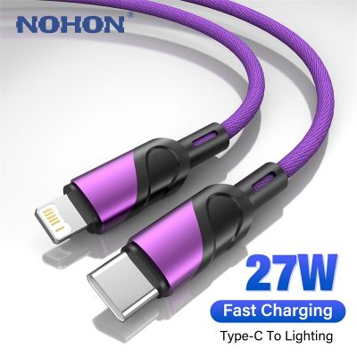 【jw】△☸❏  27W USB C Cable iPhone 12 13 14 X XR 6 7 8 iPad Fast Charging Charger Type USBC Data Wire Cord 3m