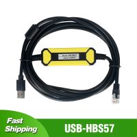 USB-HBS57สำหรับ Ressel ชุด HBS57เซอร์โวไดรฟ์ USB พอร์ตสื่อสารคอมพิวเตอร์สายดาวน์โหลดข้อมูลชิ้นส่วนวงจรไฟฟ้าวงจรไฟฟ้าชิ้นส่วนวงจรไฟฟ้า