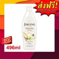 Jergens Softening Vanilla Oil-Infused Moisturizer Lotion 496ml. เจอร์เกนส์ ซอฟเทนนิ่ง วานิลลา โลชั่นบำรุงผิวกาย ของแท้ 1ชิ้น