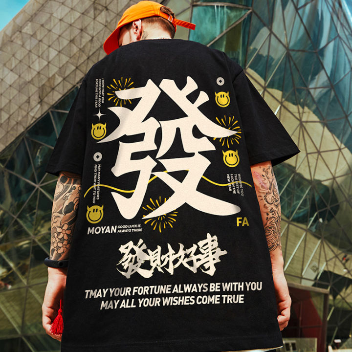 shirt for men/发财好事 5XL Men's tshirt Unisex Chinese good luck Harajuku Cartoon Graffiti letter Print Short Sleeve t shirt Male Streetwear T- shirts (1pcs) | Lazada PH