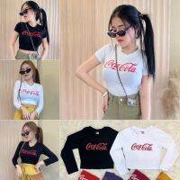 ส่งไวเวอร์ เสื้อยืด ทรงครอป สกรีน Coca Cola สุดปัง สายวินเทจไม่ควรพลาด ผ้าดี น่ารักมาก มีทั้งแขนสั้น และแขนยาว