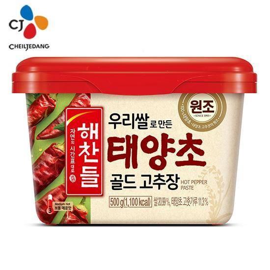 CJ Korea Hot Pepper Chili Paste Gochujang 500g Lazada PH