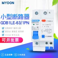 MYDON Leakage Protector GDB1LE-63/1PN Air Switch Circuit Breaker Electric Gate Household Air Switch Leakage Protector