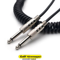 ส่งฟรี!!! สายแจ็คกีตาร์ DM-COIL CABLE ความยาว 5 เมตร จำนวน 1 เส้น