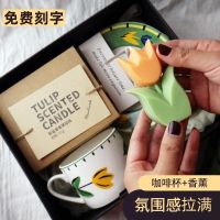 [COD] Aromatherapy Cup Set Birthday Girlfriend Teacher Day Teacher Practical